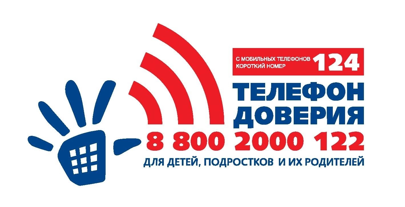 Изображение помощь в трудной ситуации.