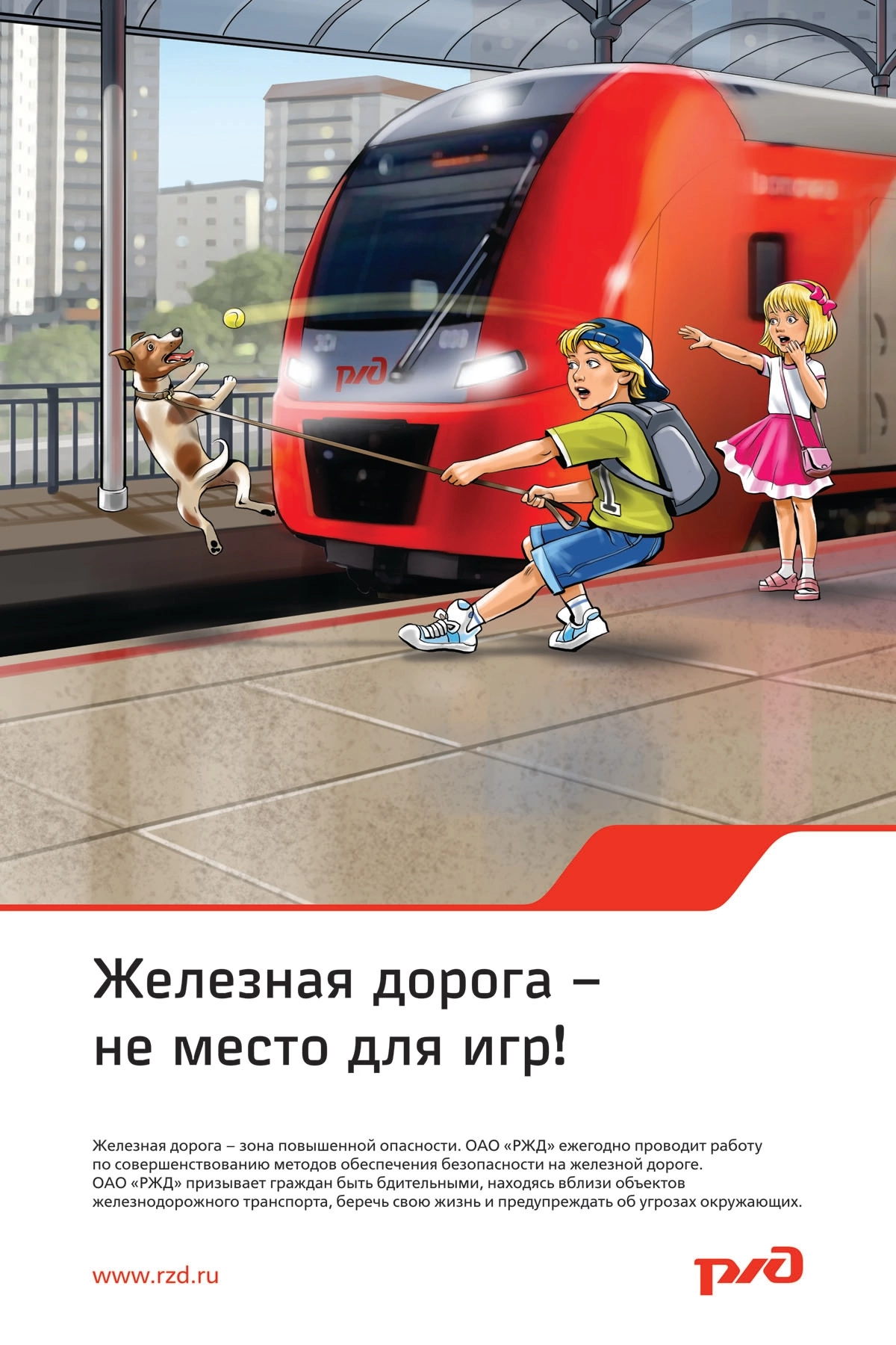 Изображение 0