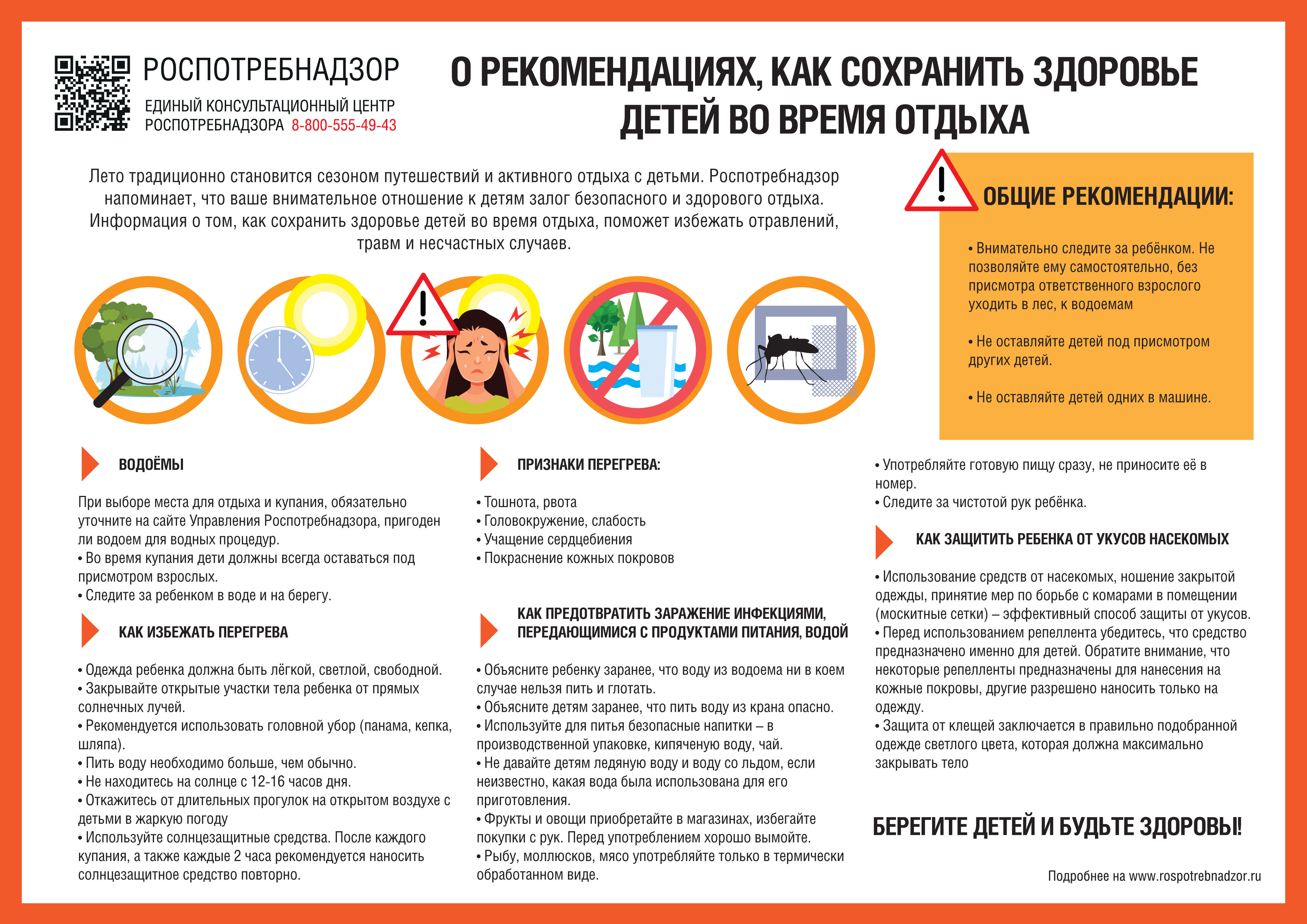 Фотографии летнего лагеря.