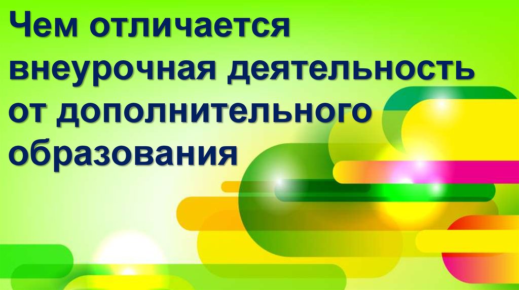 Изображения.