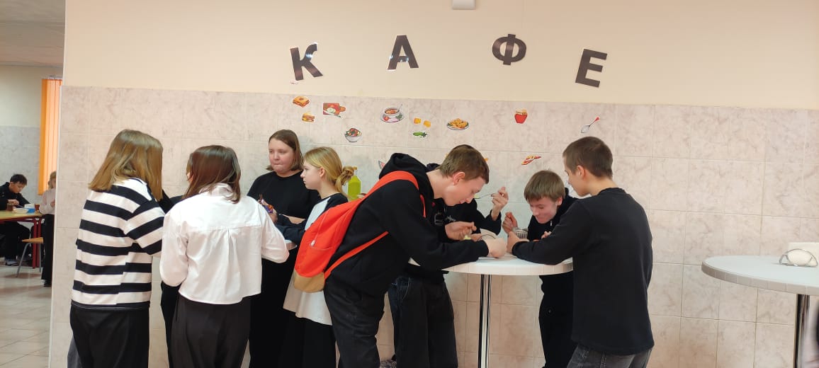 Школьное кафе.