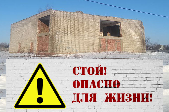 Безопасное лето!.