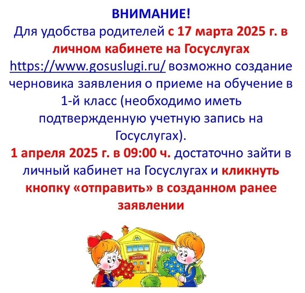 Укажите подпись к картинке.