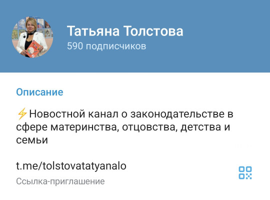 Официальный Telegram-канал Официальный Telegram-канал.